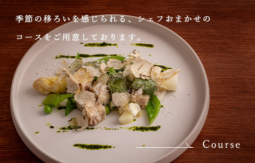 料理